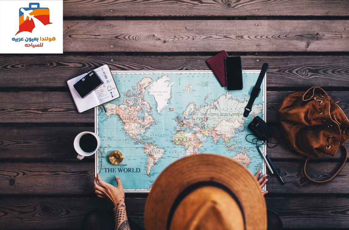 خدمات مرشد سياحي في هولندا المسافرون العرب