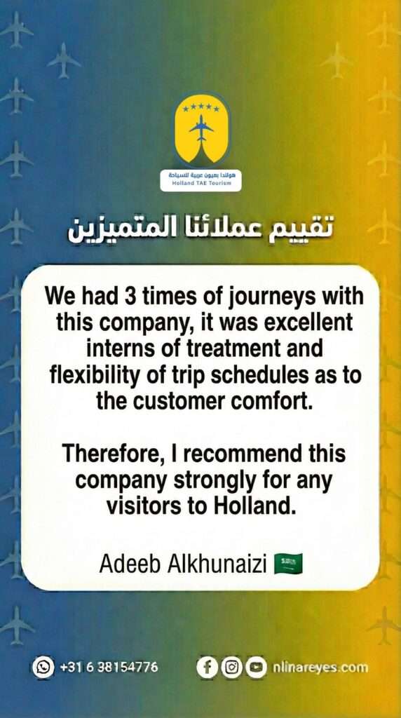 اراء العملاء